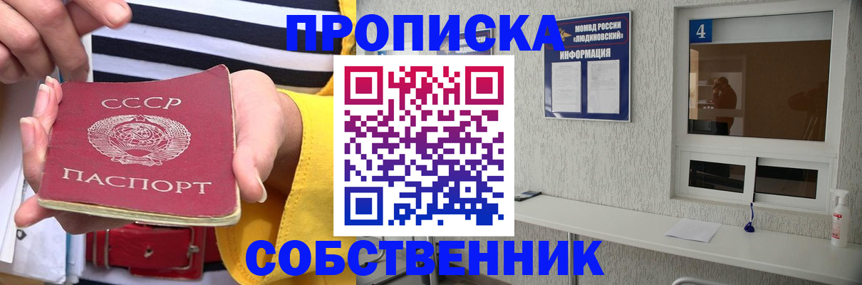 миграционный учет в Октябрьском